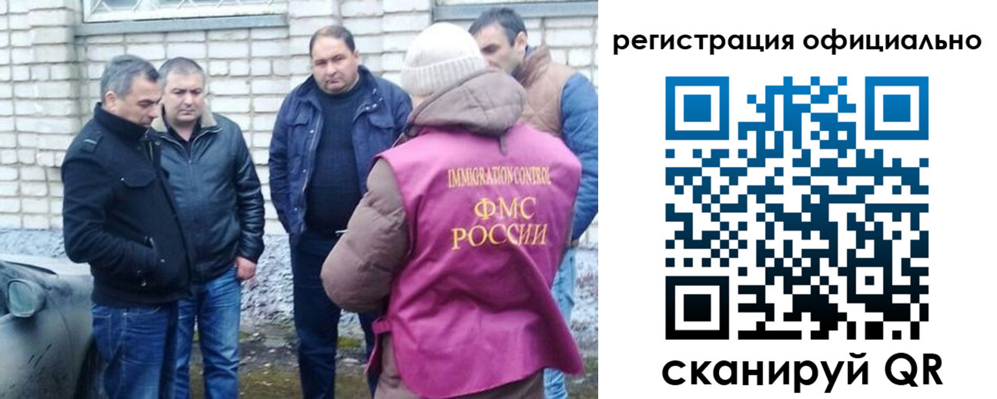 временная регистрация собственник в Грозном